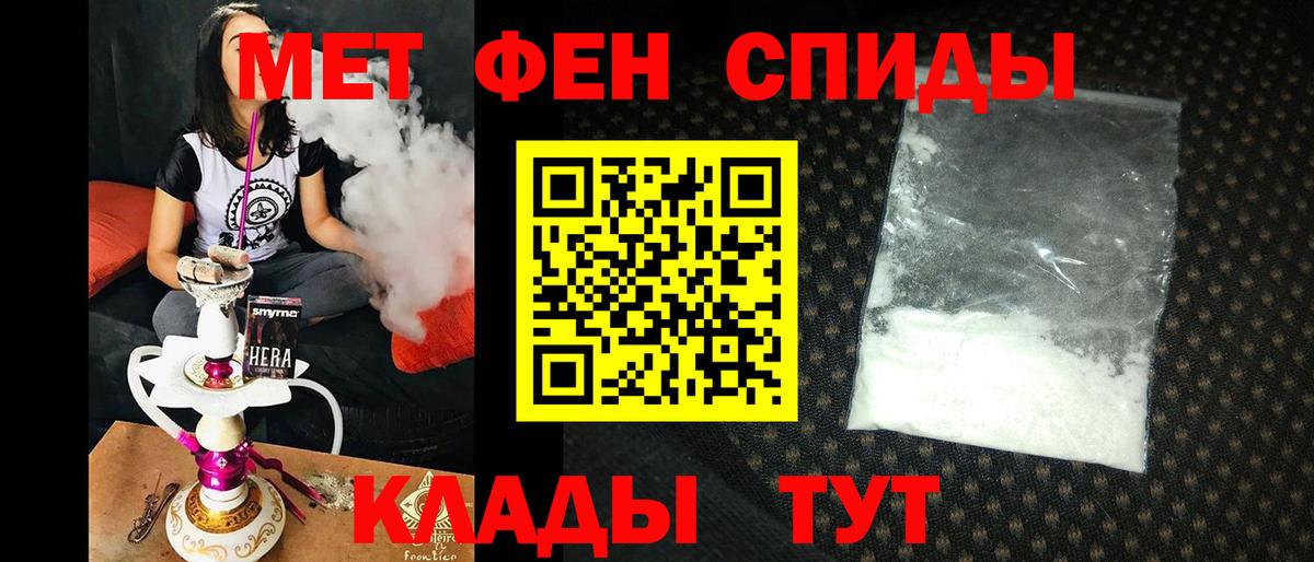Миллерово  Амфетамин 97%  Вход с VPN 