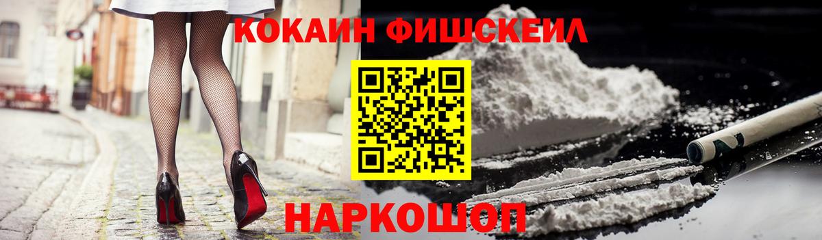 Миллерово  Cocaine 98%  COCAIN  Cocaine VHQ  Вход с VPN 