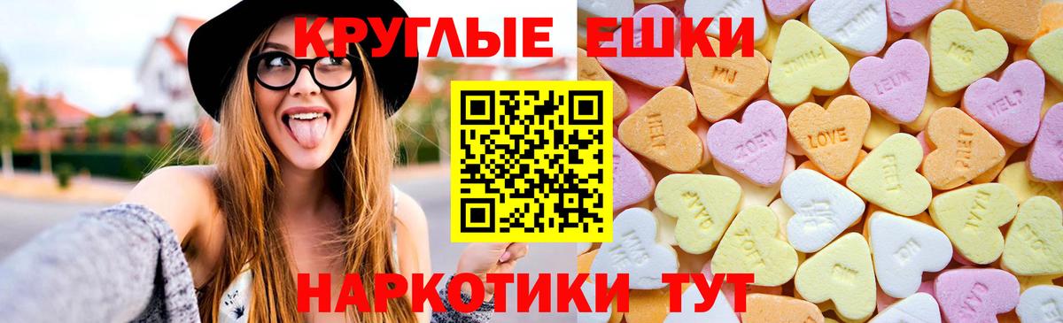 Ecstasy 99% Миллерово