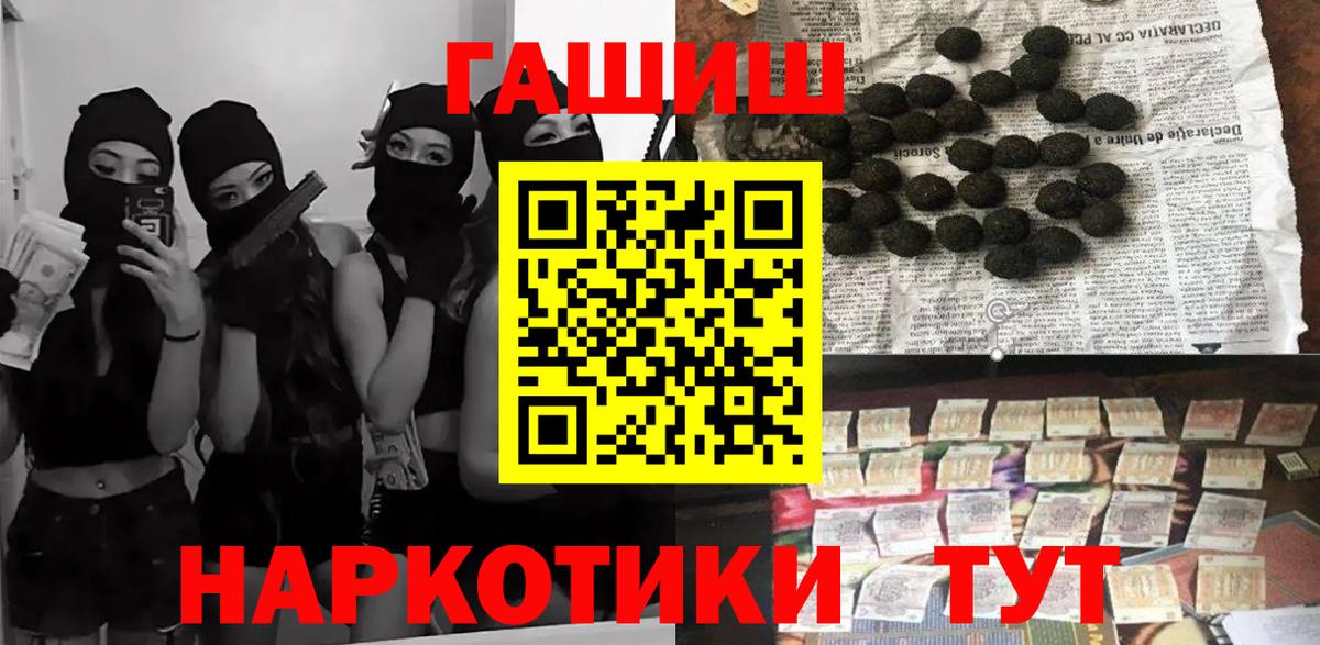 APVP СОЛЬ   Бошки Шишки  Миллерово  Гашиш  Купить наркотики  Вход с VPN  Кодеин  NBOMe  Меф кристаллы  Кокаин  МЕФ 