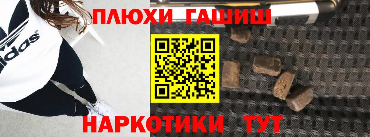 Миллерово  Гашиш VHQ  ГАШИШ хэш  Вход с VPN 