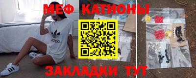кокаин Бугуруслан