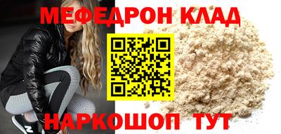 кокаин Бугуруслан