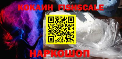 кокаин Бугуруслан