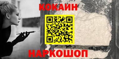 COCAINE Будённовск