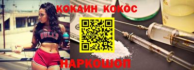 COCAINE Будённовск