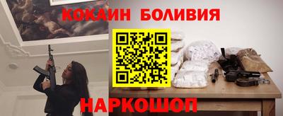 кокаин Бугуруслан