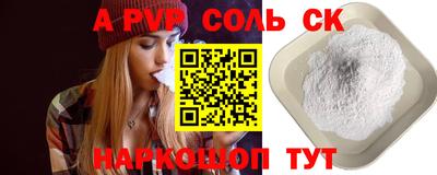 COCAINE Будённовск