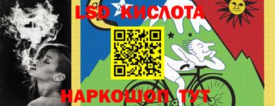 гашишное масло Усть-Джегута