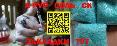 COCAINE Будённовск