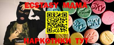 COCAINE Будённовск
