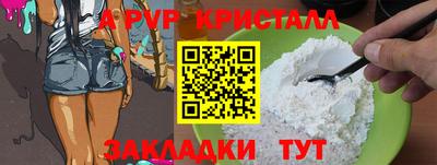 COCAINE Будённовск