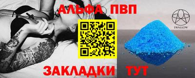 кокаин Бугуруслан