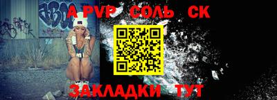 кокаин Бугуруслан