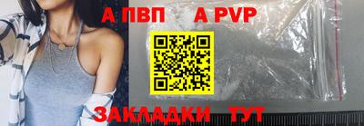 COCAINE Будённовск