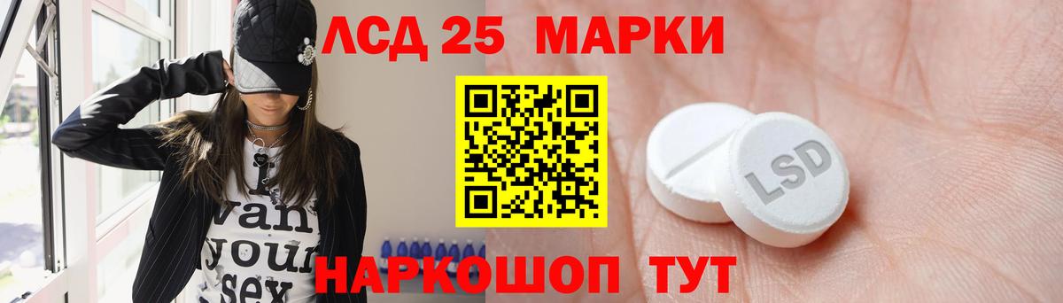 ЛСД экстази ecstasy  ЛСД экстази кислота  Вход с VPN  Лсд 25 экстази  Миллерово 