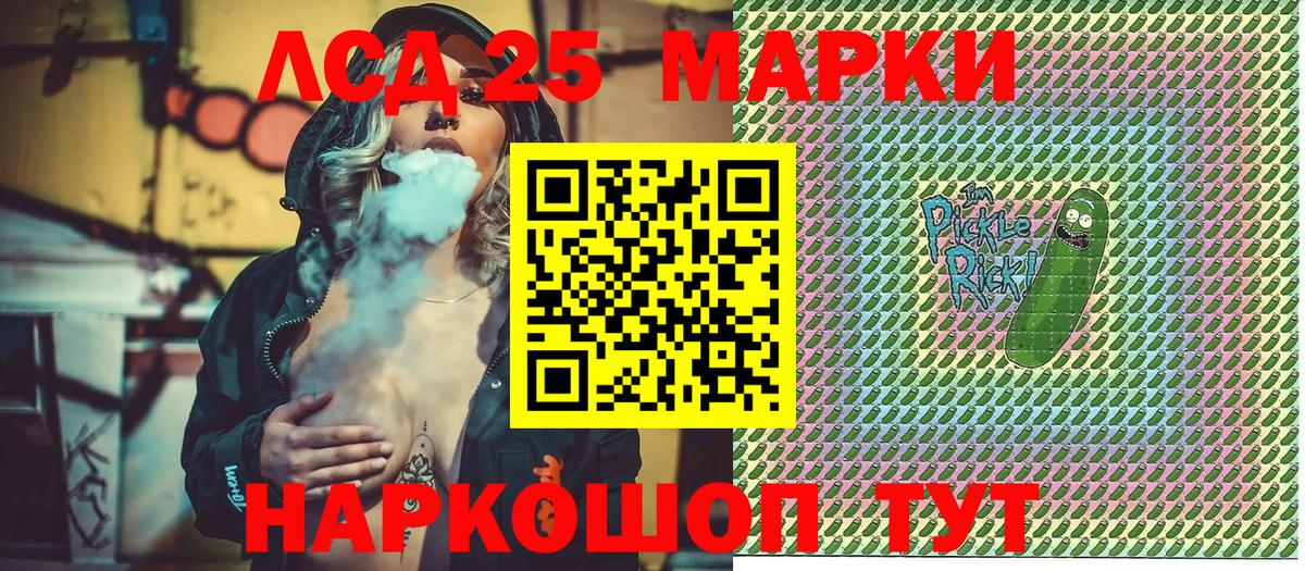 Марки NBOMe 1,8мг  Марки 25I-NBOMe  Миллерово  Марки NBOMe 1,8мг  Вход с VPN 