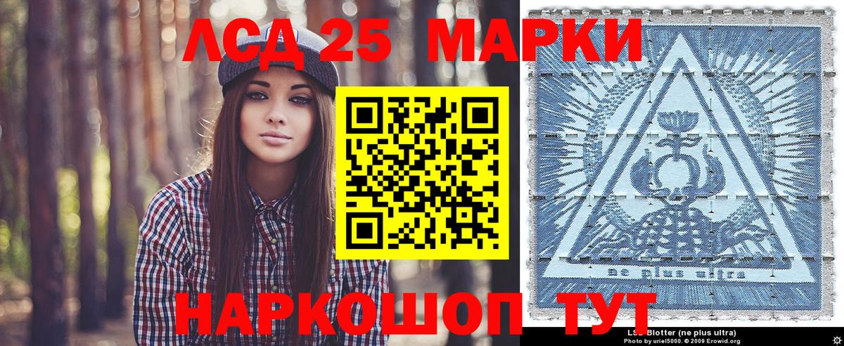 Марки N-bome 1,5мг Миллерово