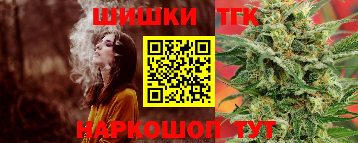 Бошки марихуана Bruce Banner  Вход с VPN  Миллерово  Канабис ГИДРОПОН  МАРИХУАНА ГИДРОПОН 